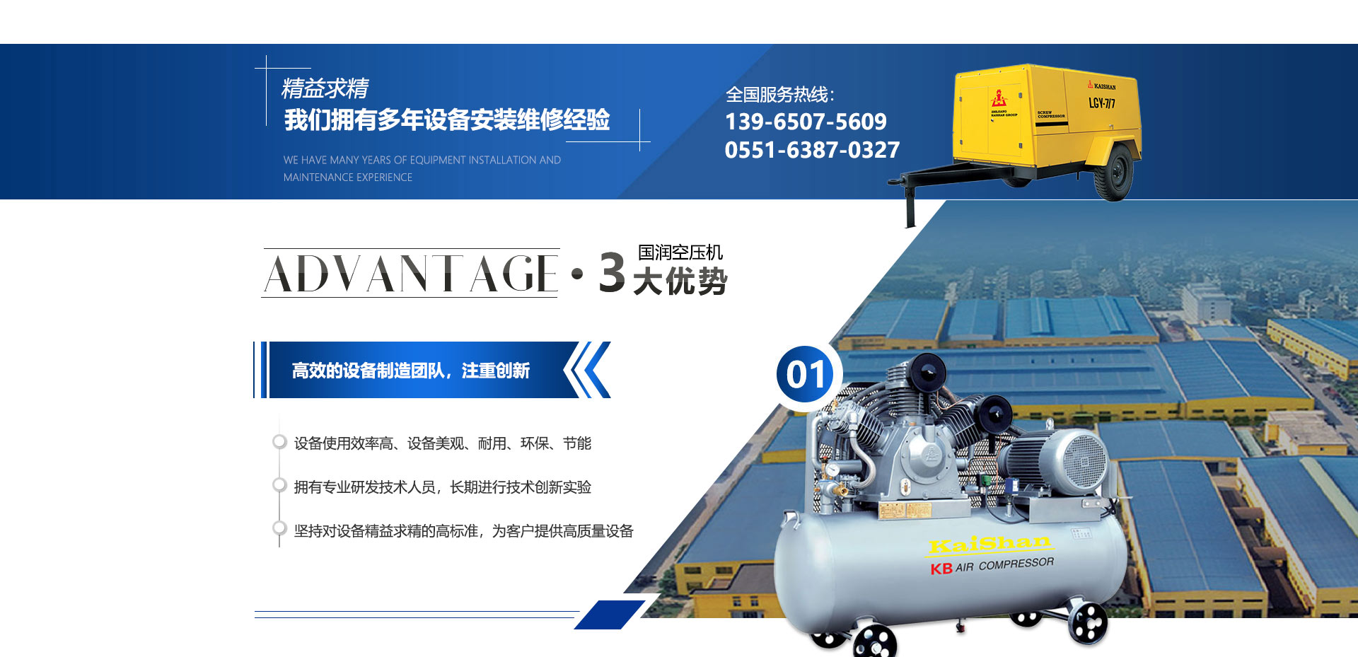 選擇螺桿空壓機(jī)需考慮到的要素