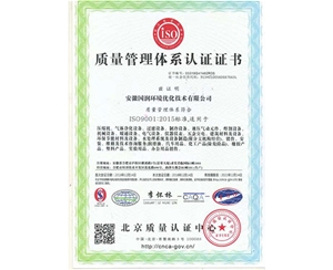 榮譽資質(zhì) (6)