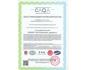 榮譽資質(zhì) (4)